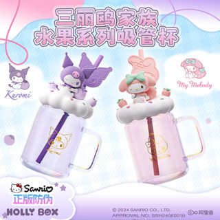 水杯 保溫杯 便攜式水杯[噹天髮貨]三麗鷗正版水果係列吸管杯大容量玻璃杯女生高顔值吸管水杯辦公室