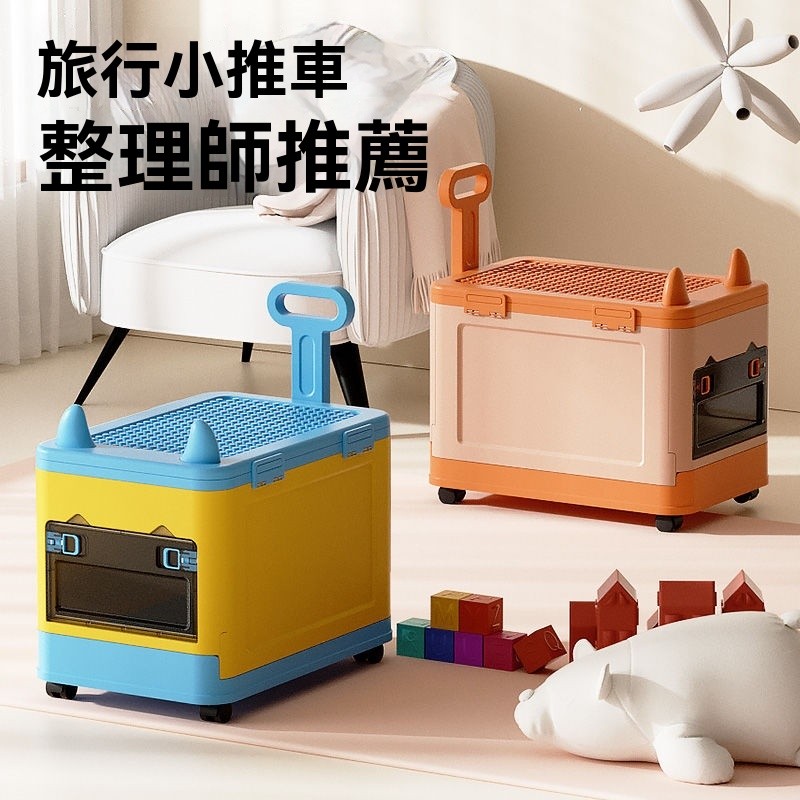🔥【兒童房必備】大容量玩具收納凳 可移動儲物箱 (寶寶用品/塑料收納盒) 多功能坐凳 防滑防夾手設計