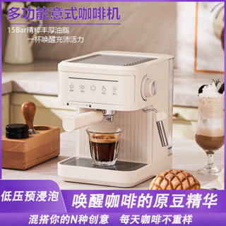 意式咖啡機家用半自動小型奶泡拉花蒸汽20bar咖啡機