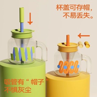 [現貨#超值] 吸管杯 早餐杯 咖啡杯 隨行杯 chakolab玻璃吸管杯大容量耐高溫大肚水杯子冰棒杯漏鬥杯茶水分離