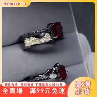 臺灣出貨 戀與深空秦徹100級羈絆衍生石榴石戒指動漫周邊指環cos精緻手作