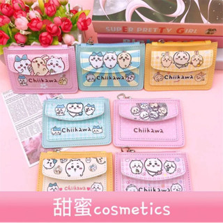 【甜蜜cosmetics】【超萌設計】可愛吉伊卡哇小八烏薩奇卡通PU卡套 ins高顔值學生拉鏈卡包零錢包