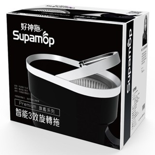 supamop好神拖 旗艦系列智慧三效旋轉拖組 (1桶1拖2布)