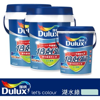 (組)得利倍剋漏屋頂隔熱防水漆湖水綠(含兩桶10L+一桶3.6L)