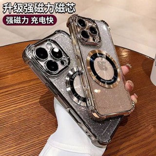 超薄磁吸 閃粉冰晶盾 手機殼三星note20 三星note10+ note20ultra note10 S24 S23U