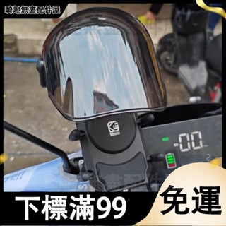臺灣出貨 凱威格手機支架 遮陽帽 三叉口 拓展口 安裝適用五匹手機架 防震不抖 車用手機架裝飾 支撐架帽子
