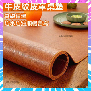 下殺熱賣復古牛皮紋理桌墊 鎖邊皮革桌墊 商務辦公桌墊 書桌墊 電腦桌墊 電腦辦公室桌佈 鍵盤滑鼠墊 桌麵墊防水防油桌墊