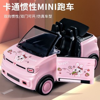 【9147人好評】兒童卡通mini敞篷車 模擬塑膠迷你汽車模型男孩女孩慣性跑車玩具