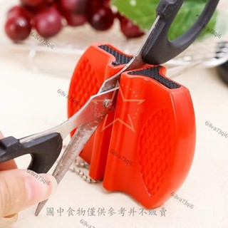 【臺灣優選】 臺南齣貨限時特惠迷你蝴蝶型磨刀小工具便攜式陶瓷棒磨刀石野營袖珍磨刀工具多功能廚房工具配件