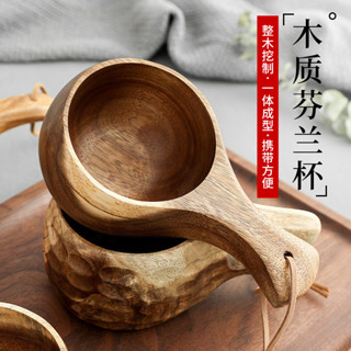 ❤免運新品爆款❤上市高級定製日式木盃子早餐盃芬蘭盃戶外露營大容量牛奶咖啡茶水盃子刻字logo