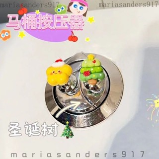 💥臺灣出貨#可開發票💥花朵馬桶水箱按壓器長指甲美甲專用創意衛生間衝水開關輔助器通用