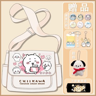 ⭐臺灣出貨 吉伊卡哇chiikawa斜挎包烏薩奇小八帆布包女生大容量單肩書包揹包