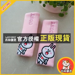 西柚優選 ◊⊙可愛熊本熊龍貓汽車頭枕護頸枕壹對卡通護肩安全帶套通用車枕內飾🍀品質優選🍀