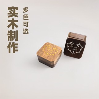 包裝盒實木黑胡桃首飾盒金色銀色LOGO圖案木質材料戒指耳釘收納盒 裝飾盒 木盒