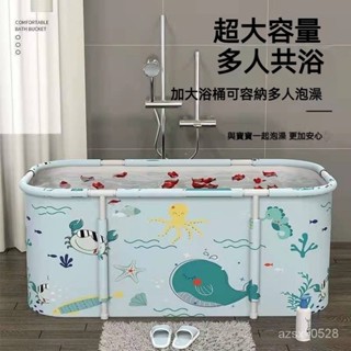 【精品推薦】✨熱銷泡澡桶折疊大人可折疊浴缸浴桶成人洗澡盆加厚大號兒童沐浴盆傢用成人泡澡桶 獨立浴缸 沐浴盆 泡澡盆
