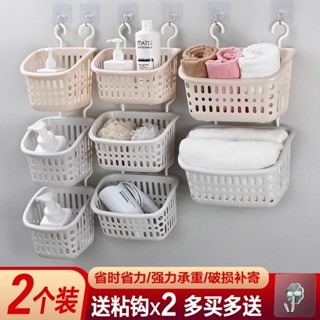 新店店長推薦2024新款 掛籃收納籃浴室收納置物洗澡沐浴掛式收納籃學生宿捨壁掛無痕籃子