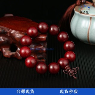 佛珠香柏佛珠金絲檀木佛珠念珠手持手鍊金絲檀木珠手串保平安佛珠檀木手串收藏