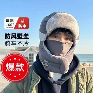 帽子男士滑雪戶外護耳防風雷鋒加絨冬季加厚棉帽保暖防寒騎車冬天雷鋒帽 護耳帽 保暖帽 飛行員帽 戶外騎行帽 戶外保暖帽