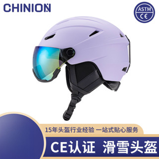 【現貨特惠】專業級滑雪安全帽 防霧防颳雪鏡 可拆卸 耳罩 帶頭盔帶 保暖防摔滑雪頭盔 冬天 戶外 運動 男女通用