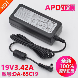 原裝英特爾 19V 3.42A DA-65C19 NUC 7CJYH 迷你電腦電源適配器 DA-65C19 65W 5.