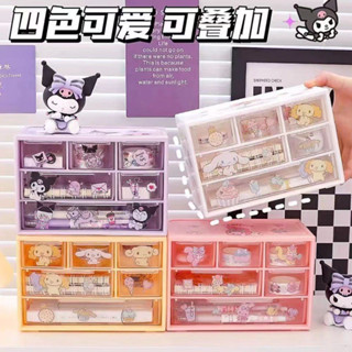送貼紙 三麗鷗六宮格收納盒 抽屜式收納櫃 庫洛米玉桂狗Kitty桌麵收納盒 書桌收納架 Ins風 多隔桌麵收納盒 手賬膠