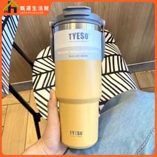 現貨+好品質 tyeso新款 咖啡杯 雙層保溫保冷 手提冰霸杯 大容量 不銹鋼 雙飲車載杯