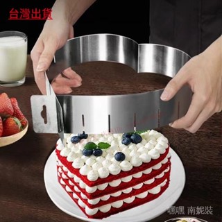 臺灣出貨/網紅愛心形蛋糕模可調節伸縮慕斯圈不銹鋼生日快樂蛋糕模烘焙工具 2 3 4 6