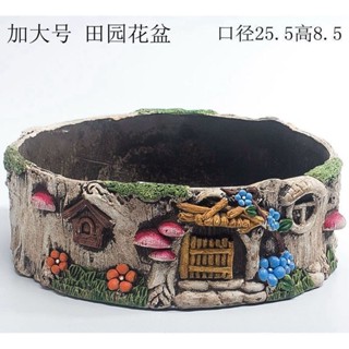 下殺限時優惠特大號口徑田園房子多肉花盆可愛小兔子家用老樁專用木頭花盆拼盤