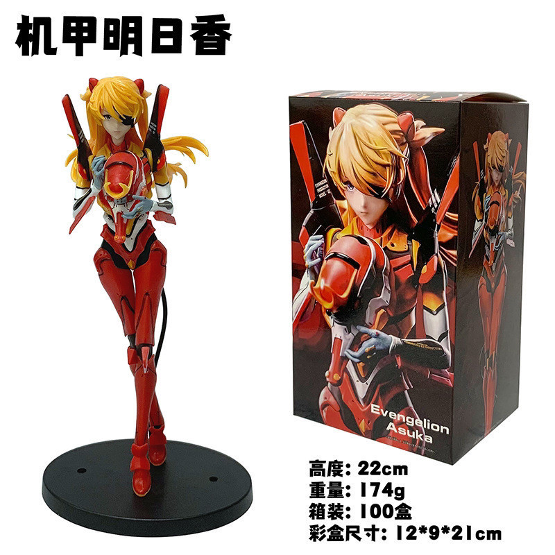 現貨 機甲公仔 明日香新世紀福音戰士EVA劇場版2號機eva動漫模型公仔