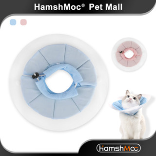 HamshMoc 雙層寵物伊麗莎白圈 可調整貓頭套 狗頭套 防舔防抓 輕質舒適寵物頭套 術後絕育傷口恢復輔助【現貨速發】