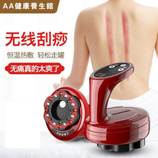 電動刮痧 家用多功能全身通用經絡按摩刮痧神器拔罐器 IXWF