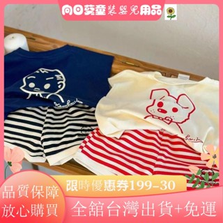 🧡限時特惠🧡童裝 兒童背心套裝 兒童運動套裝 男女童純棉背心 夏季卡通刺繡寬鬆 條紋短褲 寶寶運動 兩件式套裝HL