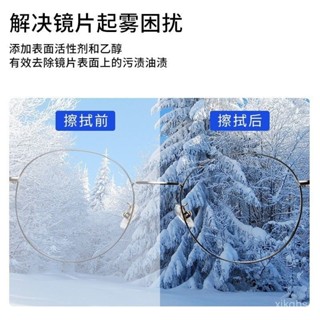 [低價促銷][100片獨立裝]眼鏡防霧清潔濕巾濕紙巾一次性電腦相機螢幕鏡布
