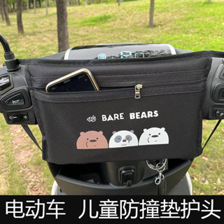 電動車摩托車兒童防撞頭墊 前置防撞墊防碰頭 電瓶車嬰兒寶寶卡通防碰包 保護頭部墊
