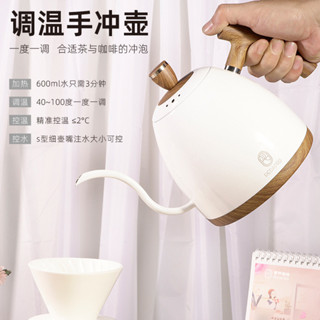 好品質 現貨#咖啡壺 衝茶壺 手衝咖啡器具廠家咖啡機現貨家用可訂logo304不銹鋼恆溫手衝壺溫控茶壺咖啡壺