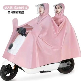【臺灣出貨】電動車雨衣機車專用雨披電瓶車新款加大加厚豪雨單人雙人男女