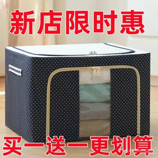 [現貨 速髮][限時免運]收納箱 多功能帶蓋 大容量鋼架箱 宿捨裝衣服棉被 戶外 折疊布藝整理箱 [24小時出貨]