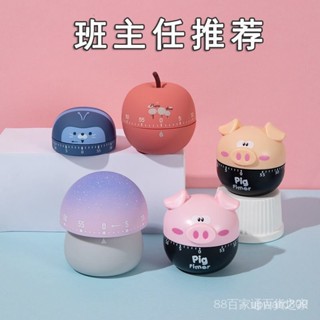 廚房計時器💥家用機械定時器學生兒童網紅卡通學習專用倒計時間管理廚房提醒器 GYXH