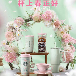 星巴克2025線上春日花系列水杯粉綠色不鏽鋼保溫玻璃吸管馬克杯子