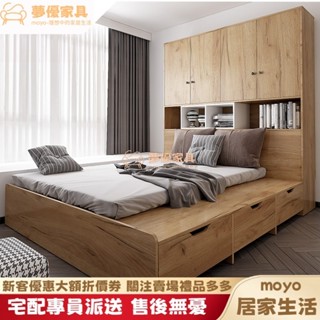 客製化小戶型收納箱 多功能床 實木床架 大容量儲物床 落地板式床 3尺單人 3.5尺單人加大 5尺雙人床 6尺雙人加大床