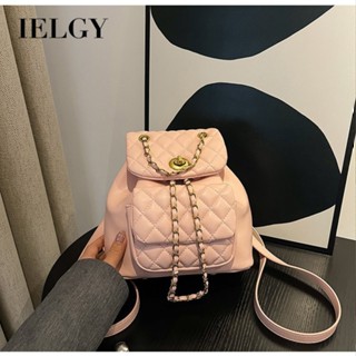 IELGY 菱格鏈條後揹包 時尚手提小揹包