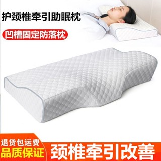 防蟎抗菌枕 可水洗 枕頭 乳膠枕 兒童枕頭枕頭套緩解痛枕睡覺專用枕頭護勁椎枕頭睡眠單記憶棉枕芯枕防落枕