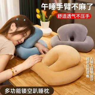 趴睡枕頭 午睡枕 趴睡枕 辦公室午睡神器睡覺抱枕趴睡枕趴著睡午休午覺枕頭學生午睡枕頭女