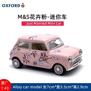 【細節精緻】OXFORD寶馬迷你花卉minicooper汽車模型模擬合金小車收藏擺件1:43絕版車模