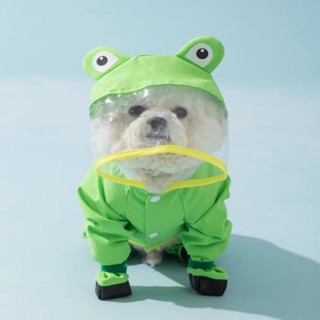 94 狗狗雨衣夏季衣服寵物狗夏天泰迪比熊小型犬動物造型牽引連腳雨衣