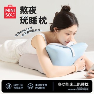 多功能午休趴睡枕 午睡枕 趴睡枕名創優品記憶棉枕頭枕芯成人趴睡枕護頸椎護腰床頭靠墊午睡枕靠枕