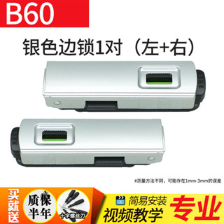 安裝簡便B60拉桿箱配件密碼箱鎖密碼鎖釦鎖鎖旅行箱箱包行李箱鎖釦