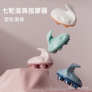 按摩器 肩頸按摩器 經絡按摩儀 按摩肩頸 背部按摩器 新款七龍珠滾珠按摩器 揉腹部細腰小腿肌肉放鬆磁力美體美腿 經絡刷