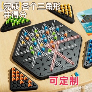 熱銷趣玩👍出口連鎖棊玩具桌面遊戲親子互動遊戲鍛鍊兒童邏輯思維益智幼兒園【趣玩商城】