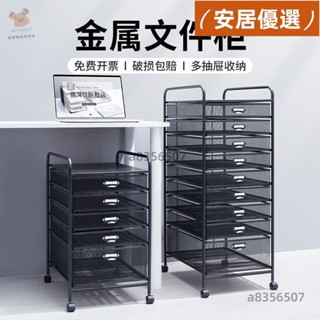 【🔥全店促銷🔥】A4檔案收納架 檔案架 堆疊檔案架 A4檔案架 辦公桌收納 檔案收納架 桌面收納架 桌上收納 A3金